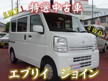 【週末はスズキの日】特選中古車のご紹介☆エブリイジョイン